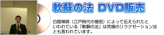 SSC「ヒーリングの会」